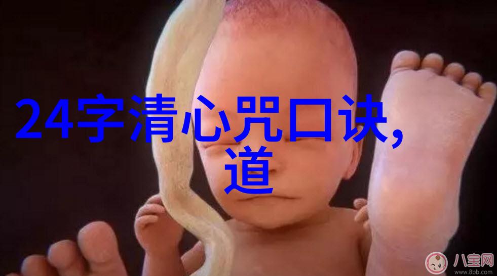 深渊中的倒影探索人心之暗面