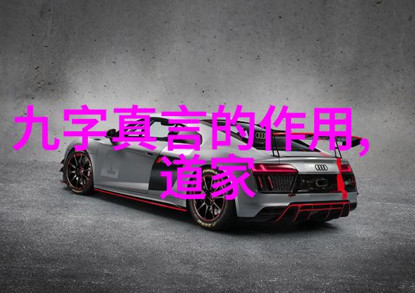 探寻墨迹深处书法作品的鉴赏之谜