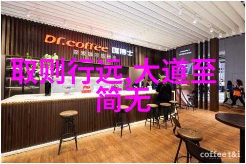 修仙者在寻找神秘的丹药时应注意哪些事项