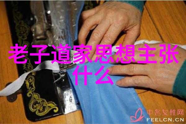 情感深处的平衡无欲之刚的探索