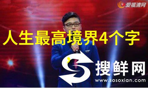 陈子昂与四书五经中的道家理念