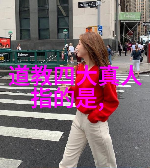 好听的道士道号我耳边回响的天籁仙声