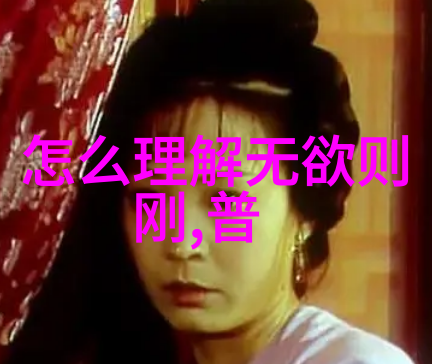 四大菩萨之首谁是最威严的