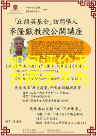 绚丽的篇章好听文雅名字的艺术探究