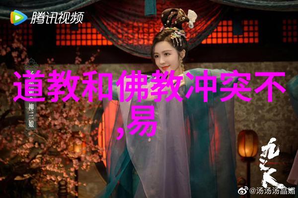 历史上有多少位玉帝统治天界