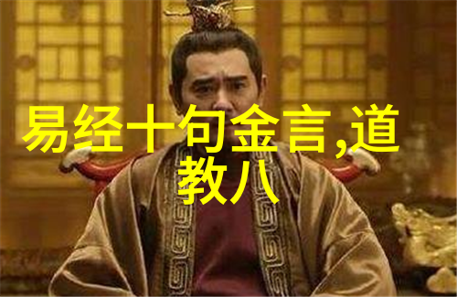 五雷诀口诀的秘密力量