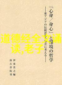 书法沁园春雪行草书赏析探索古韵现代意境