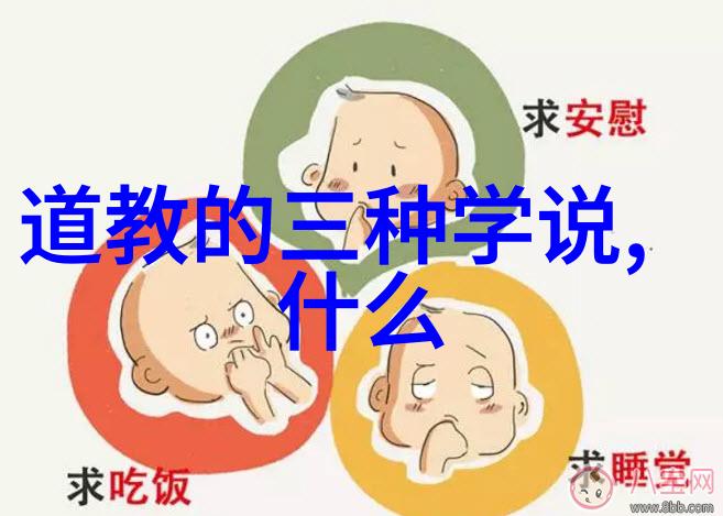 道德经之道探索自然的智慧与人生的哲理