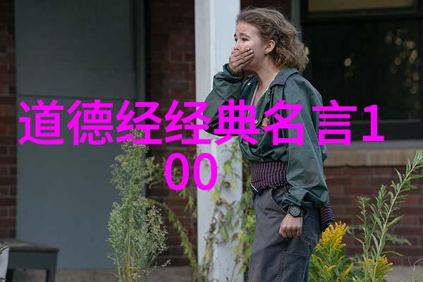 道教的人物有哪些-道教神仙谱历代名贤的足迹