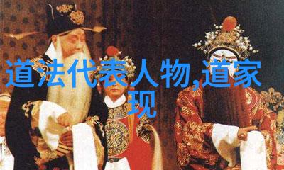 道家经典集结老子学说老子的哲学思想集大成
