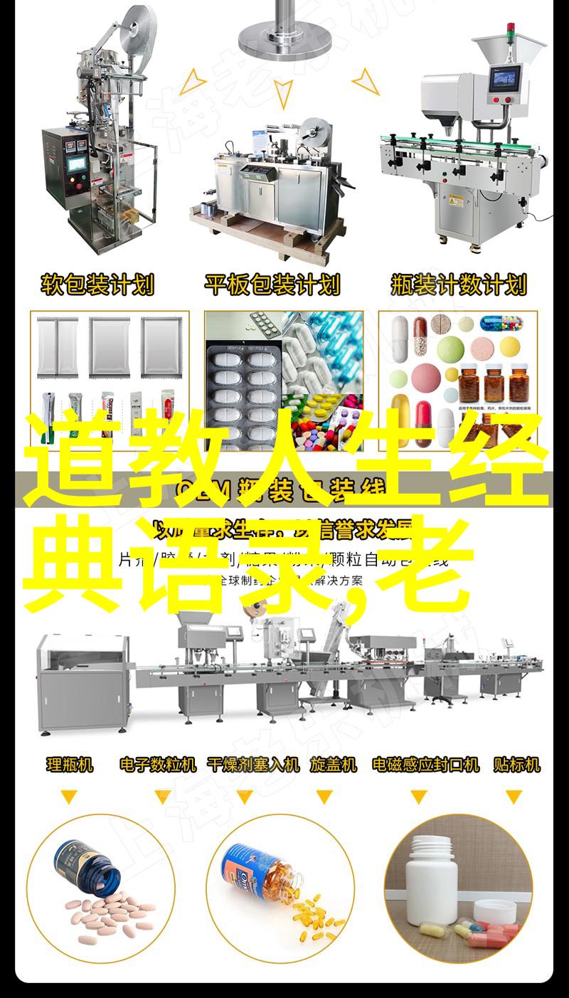 从自学道术到控制火焰探索神秘力量的惊人之旅