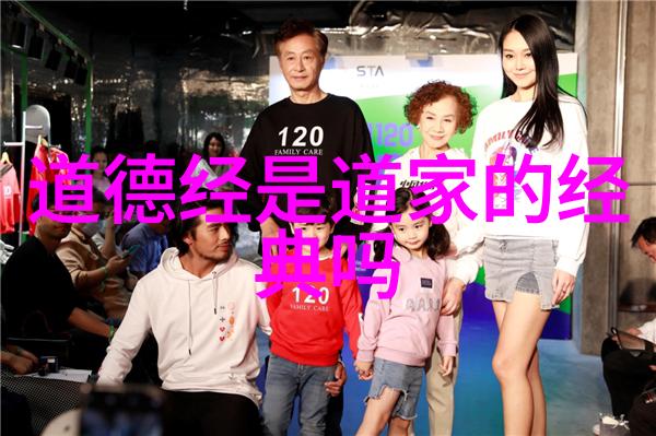 道家智慧的复兴张三丰与武当山的传说