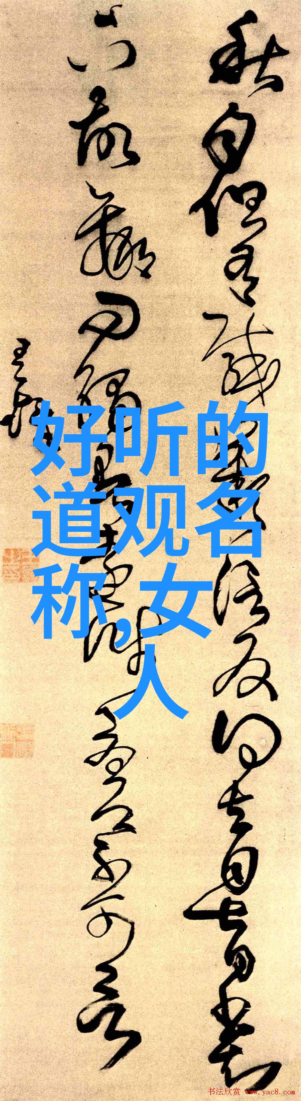 心灵慰藉适合朋友圈分享的佛家智慧语录