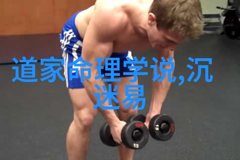 普通人怎么学道术-凡人之路探索学习道术的方法与技巧