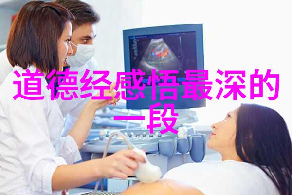 静听宇宙解读知行合一这一重要禅语背后的哲学