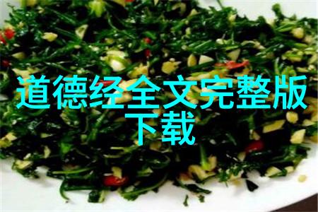 以思想为镜鉴以道德为灯塔以法律为航向观后感