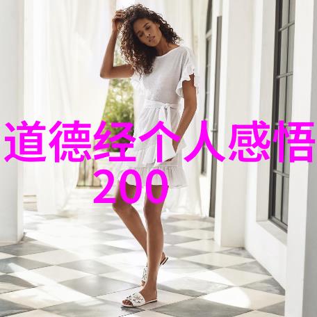道家祖师爷是哪位神仙-道德经与老子探寻中国道家文化的源头