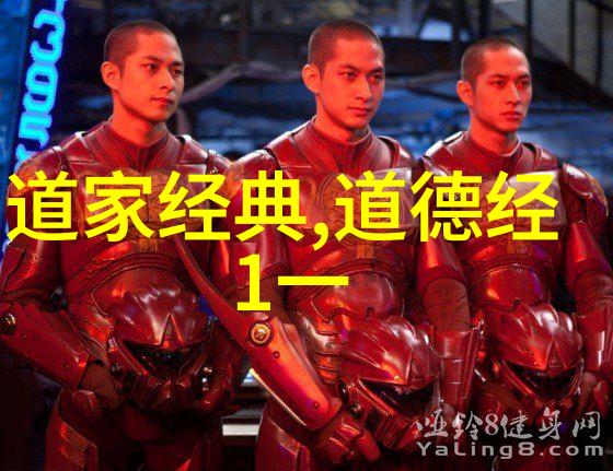 玄学新手指南你应该先学习哪些基本概念