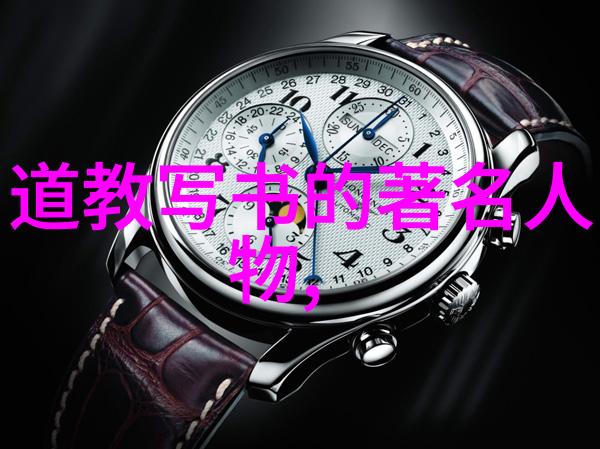 道家学说代表人物及其主张我来告诉你老子与庄子他们是怎样塑造中国智慧的
