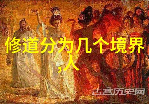 修行励志-不懈追求心灵深处的修行之旅