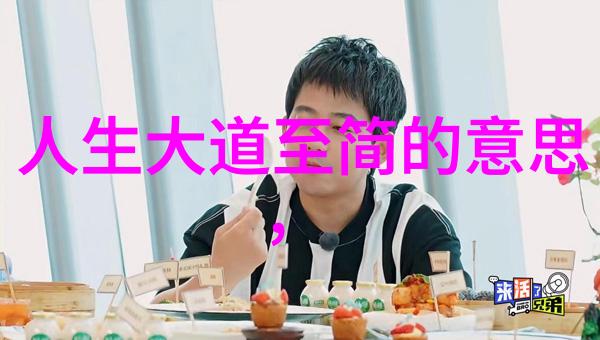 道教重要人物之探秘老子在道教中的地位