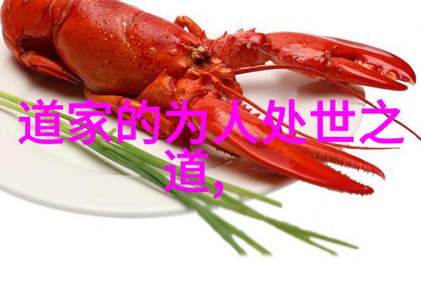 道教修行的句子-悟道之言道教修行中的哲学智慧