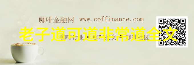 道教秘密张三丰的传奇身份