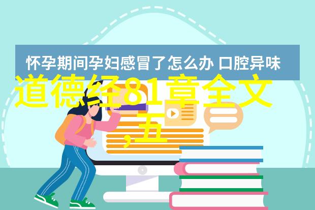 老子在道家哲学中的地位是什么样的