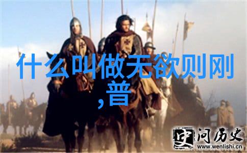 中国书法艺术的精华古今书迹展览