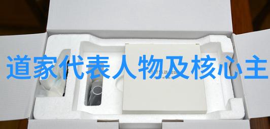 仙侠世界-鸿钧老祖平级的神通广大揭秘九界强者的真实身份