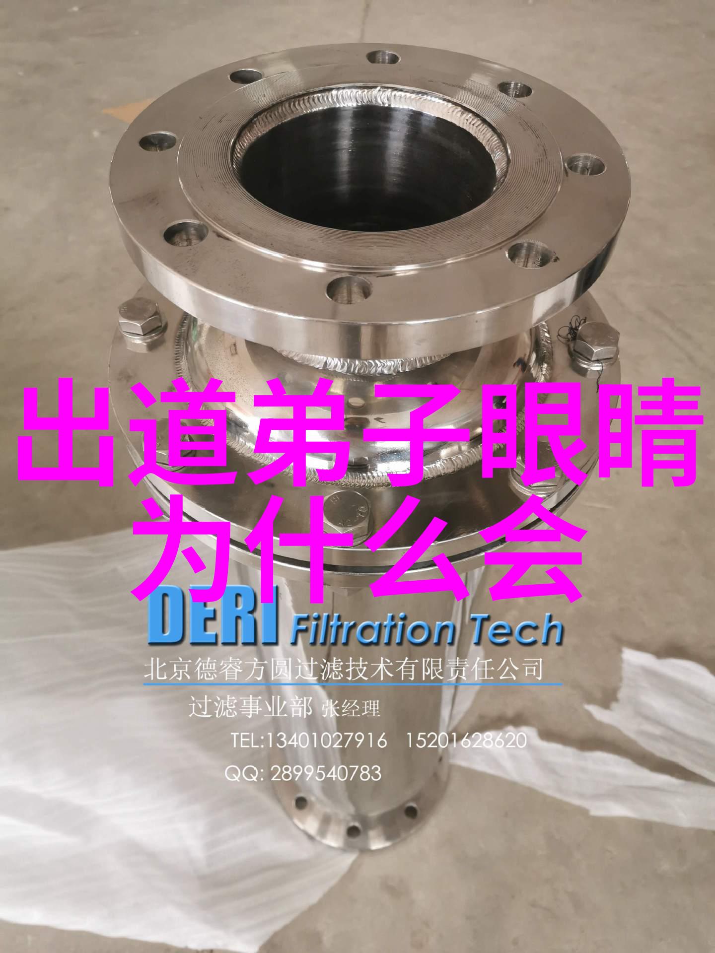 天赐智慧悟在自然的律动中寻觅真谛