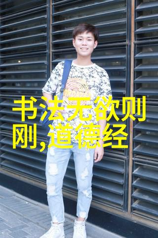 精神自由追逐生命的完美篇章