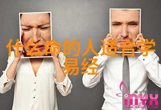 道家与儒家的天地之别探索两大思想体系的核心差异