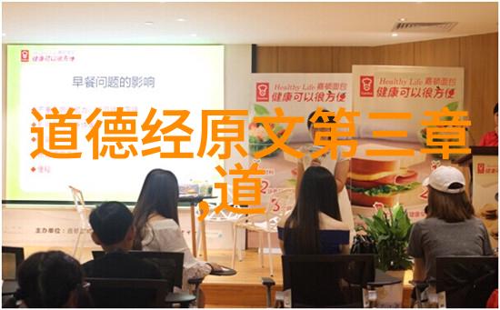 悟透了天道规律的人-天机通晓悟道者的智慧之旅