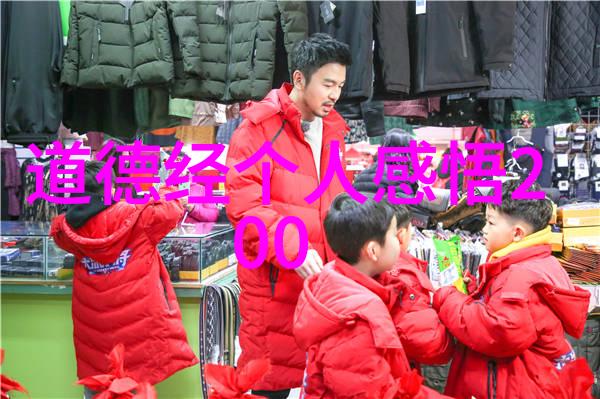无为则无所不为智慧中的力量与生活的艺术