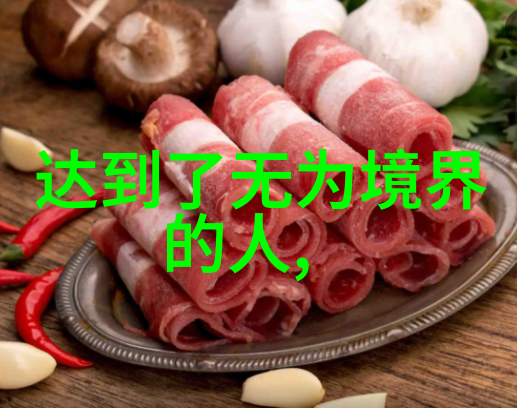 道家智慧吕不韦与老子的哲学传承