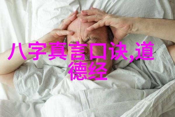 张良生汉末时期的道士与刘备有密切关系