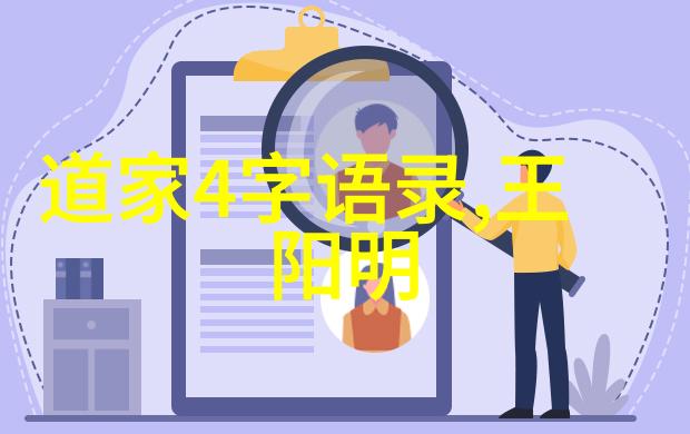 墨香四方探索中国书法艺术的古韵之美