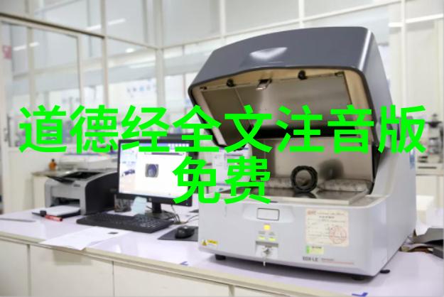 天人合一易经的宇宙观探究