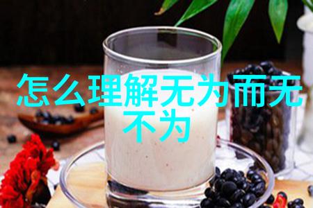 文心独运修道十足高雅诗句的艺术探究