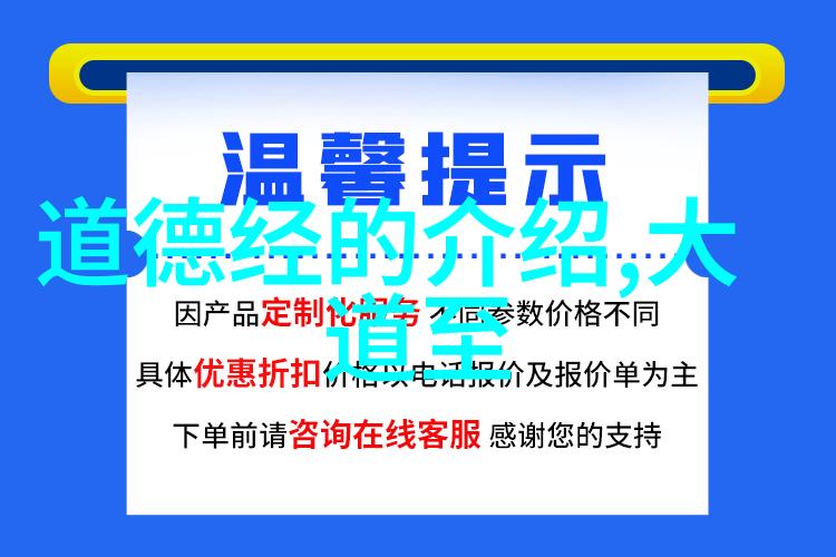 与孔孟之道相比庄子的无为思想有什么区别和优劣呢