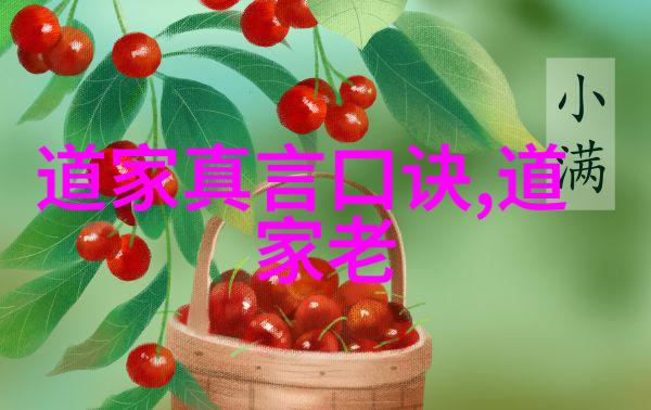 狂仙世界观深度解析探索神话与现实的交织之谜