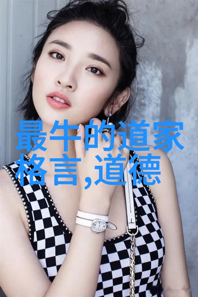陈楠与神霄派