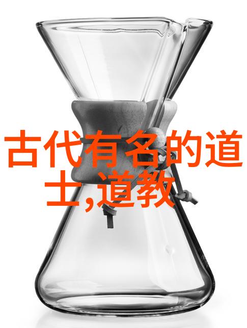 道教经典总集道教的重要经典作品