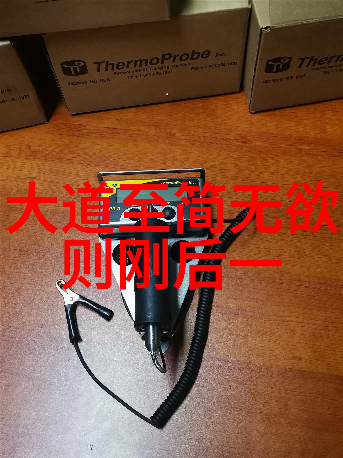 天人合一道法自然的思想我是如何在日常生活中实践这份哲学的悟到