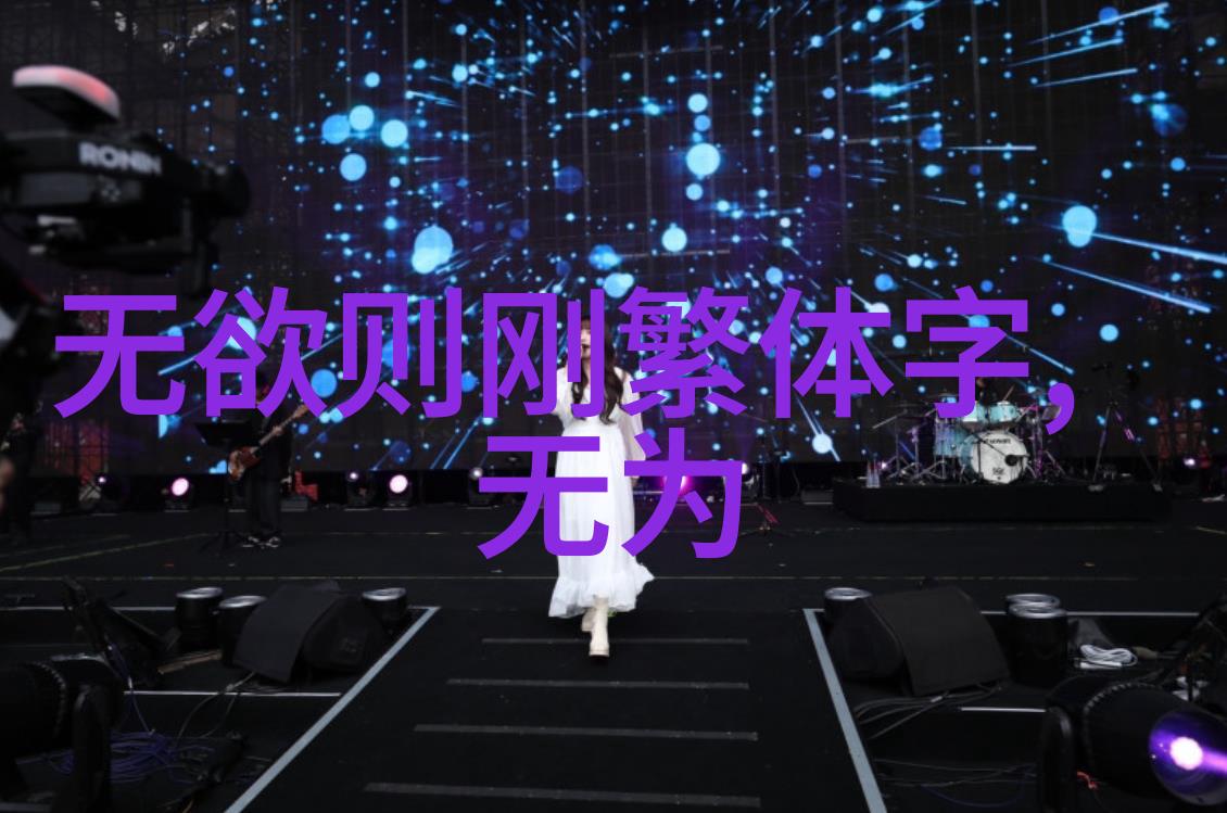 道士念的经文我听爸爸说起过云游四海之中寻找心灵的平静