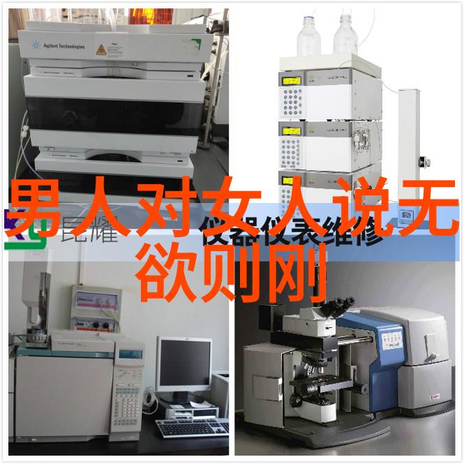 人生最高境界我想这不就是活得像个大爷吗