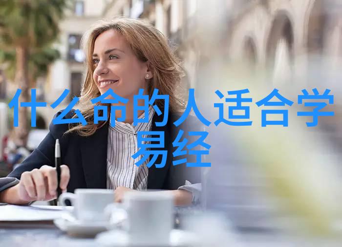 常应常静探究传统道德哲学中的内在和谐与外在秩序的对立面