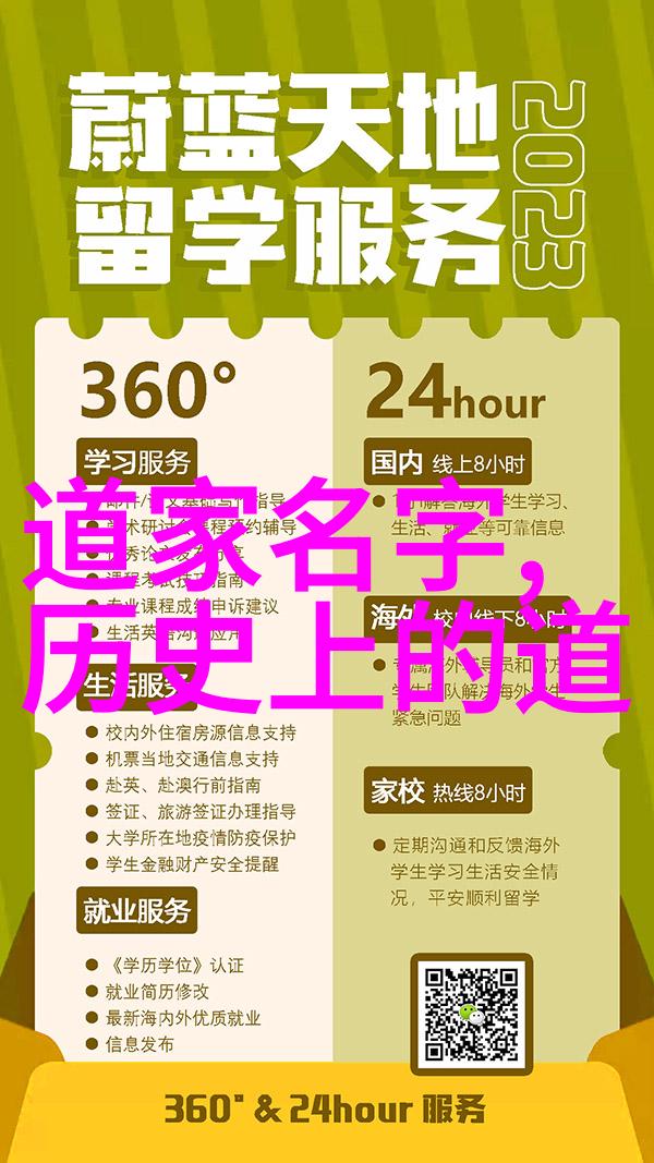 自学道术的奇迹从零到英雄的修行之路