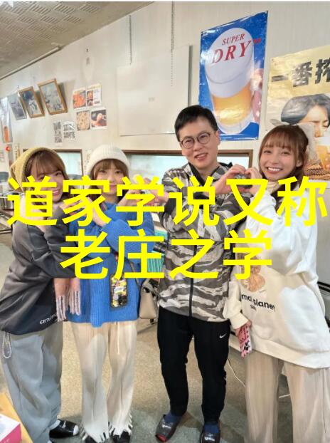 道德经1一81章全文拼音我来帮你解开这本古老智慧书的秘密吧